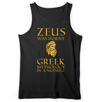 Greek Mythology In a Nut Shell Tank